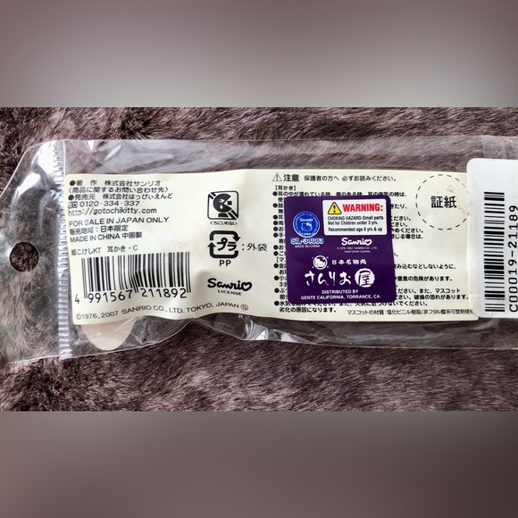 New NWT Sanrio Hello Kitty body solid mini figure pink ear pick stick 2007 Japan - Picture 6 of 6